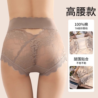 Phong Cách Mới XL-3XL Size Lớn Quần Nữ Thời Trang Siêu Mỏng Băng Lụa Ren Plus Kích Thước Quần Lót Nữ Cao Cấp Cotton Gợi Cảm Nâng Hông