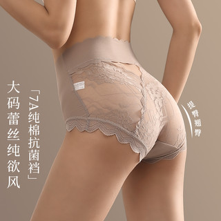 Phong Cách Mới XL-3XL Size Lớn Quần Nữ Thời Trang Siêu Mỏng Băng Lụa Ren Plus Kích Thước Quần Lót Nữ Cao Cấp Cotton Gợi Cảm Nâng Hông
