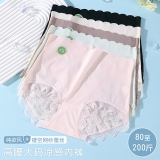 Phong Cách Mới XL-3XL Size Lớn Quần Nữ Thời Trang Siêu Mỏng Băng Lụa Ren Plus Kích Thước Quần Lót Nữ Cao Cấp Cotton Gợi Cảm Nâng Hông