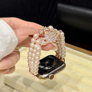 Dây đeo đàn hồi ngọc trai ba hàng cho Apple Watch Ultra 46 / 44 / 40 / 49 / 45 / 41 / 42 / 38 / 45mm iwatch Series Ultra / 10 / 9 / 8 / 7 / 6 / 5 / 4 / 3 / 2 / 1 / SE