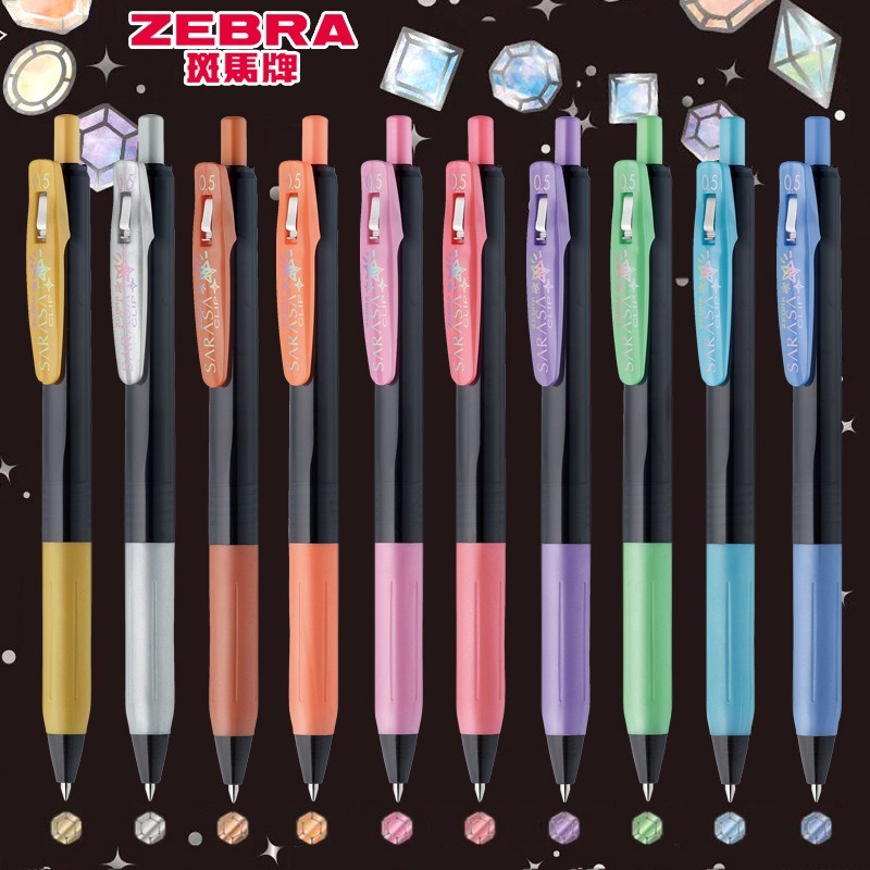 Dòng đá quý ZEBRA sasa Đá quý lấp lánh màu kim loại Giới hạn ở JJ15 Bút trung tính 0,5mm