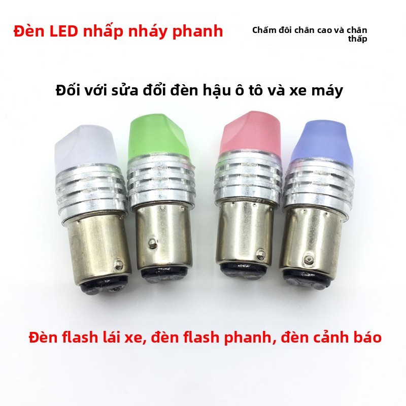 Đèn phanh LED xe máy siêu sáng, đèn đuôi nhấp nháy 12V, đèn đỏ, đèn chân cao thấp, đèn sửa đổi V8HB