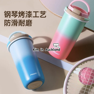 Nhật Bản mosh Giữ Nhiệt Cốc Có Ống Hút Cà Phê Mang Cốc Nước Di Động Dung Tích Lớn Bảo Quản Lạnh Cốc Di Động Ngoài Trời Có Giá Trị Cao Mùa Hè Cốc Di Động Bằng Thép Không Gỉ Thân Thiện Với Môi Trường Cốc Latte Nhật Bản Có Nắp Ice Master Máy Tính Để Bàn