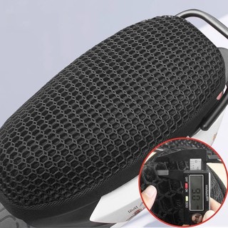 SEAMETAL Xe Máy 3D Lưới Vải Chống Trượt Miếng Lót Thoáng Khí Chống Nắng Có Lưới Đệm Xe Tay Ga Ghế Xe Đạp Điện Bọc Ghế