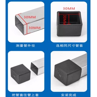 Đen Vuông Ghế Chân Mũ PVC Chống Trơn Trượt Bàn Chân Bụi Bao Tất Sàn Miếng Lót Ống Phích Cắm Hình Chữ Nhật
