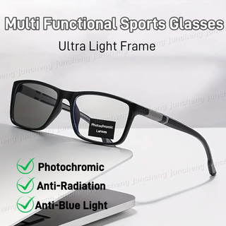 0 ~ + 400 Kính Đọc Sách TR Vuông Photochromic Chống Bức Xạ Kính Dành Cho Nữ Chống Ánh Sáng Xanh Kính Mắt Lão Thị Phân Loại Khung Kính Mắt Chuyển Đổi Kính Mắt