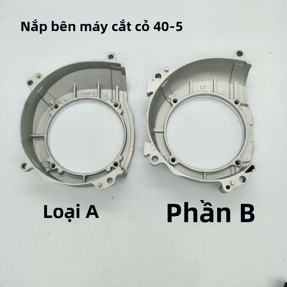 40-5/44-5 Máy cắt cỏ/Máy cắt cỏ/Máy cắt cỏ, nắp bên bánh đà, bảo vệ bên ngoài 40-5A/B, nắp bên nhôm LGW4