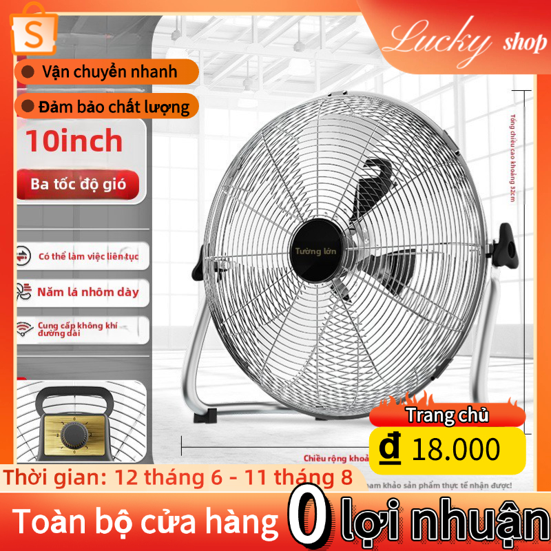 Quạt công nghiệp Quạt sàn nằm Quạt điện công suất cao mạnh mẽ