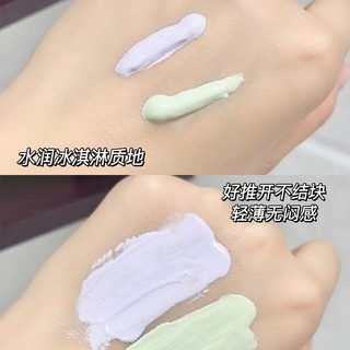 MACK ANDY Kem lót trang điểm Silky Repair kiểm soát dầu, dưỡng ẩm, che khuyết điểm toàn diện, nền bảo vệ NO.MK785