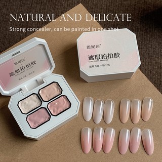 Kem Che Khuyết Điểm Làm Móng Tay Phong Cách Mới Đặc Biệt Blush Kem Trắng Keo Sữa Hơi Thở Bao Freeline Gradient Màu Keo