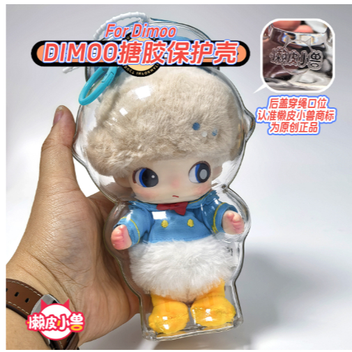 DIMOO Hộp Bảo Vệ Búp Bê Trong Suốt Chống Thấm Nước Chống Túi Bụi HD Trong Suốt Hộp Bảo Quản Vinyl Hình Mặt Dây Chuyền