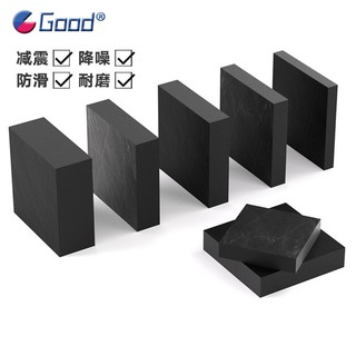 Khối cao su công nghiệp màu đen Đàn hồi chống trượt Miếng đệm giảm xóc Tấm cách nhiệt Tấm chống mài mòn Độ dày 10mm-100mm