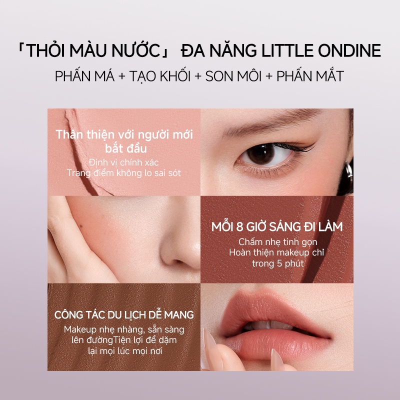Little OndineThanh trang điểm đa năng dưỡng ẩm dùng thay phấn mắt, phấn má, son môi, Highlight 4g
