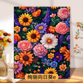 MOZI tranh tô màu theo số 40x50cm/30x40cm phong cảnh hướng dương, hoa, DIY tranh sơn dầu acrylic handmade
