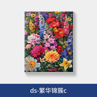 MOZI tranh tô màu số hóa 40x50cm/30x40cm, tranh kỹ thuật số hoa phong cảnh, tranh acrylic DIY sáng tạo