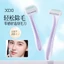 XIXI 2 Bộ Dao Cạo An Toàn Nữ Làm Đẹp Bikini Tẩy Lông Cạo Râu NO.GJ-215