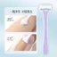 XIXI 2 Bộ Dao Cạo An Toàn Nữ Làm Đẹp Bikini Tẩy Lông Cạo Râu NO.GJ-215