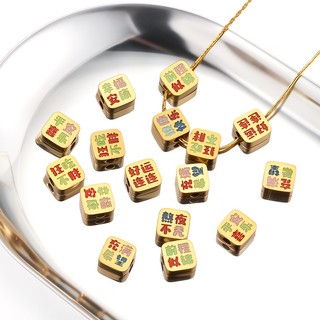 Phụ Kiện DIY 18K Mạ Vàng Thép Không Gỉ Chống Thấm Nước Đánh Bóng Qua Lỗ Hạt
