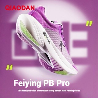 Qiaodan Feiying PB Pro Nam Chạy Bộ Marathon Đĩa Carbon Rebound Chống Trơn Trượt QDB023253299T