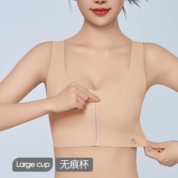 Áo ngực liền mạch nữ không gọng, dây kéo, cho ngực lớn, nâng ngực nhỏ, ngăn chảy xệ, ngủ thể thao