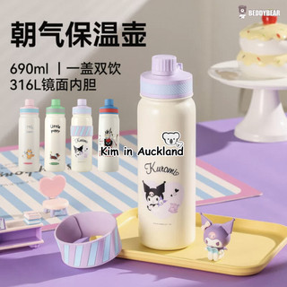 Hàn Quốc Hàn Quốc BEDDYBEAR Sanrio Vibrant Thermos Thép không gỉ 316 Cốc giữ nhiệt uống đôi cho trẻ em Cốc nước di động ngoài trời Tay cầm cốc nước dung tích lớn Trường học sinh Cốc ống thể thao đặc biệt