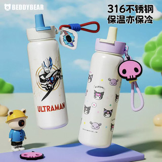 Hàn Quốc Hàn Quốc BEDDYBEAR Sanrio Vibrant Thermos Thép không gỉ 316 Cốc giữ nhiệt uống đôi cho trẻ em Cốc nước di động ngoài trời Tay cầm cốc nước dung tích lớn Trường học sinh Cốc ống thể thao đặc biệt