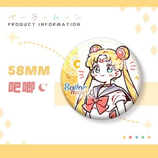 Thủy Thủ Mặt Trăng Tsukino Usagi Thủy Thủ Sao Hỏa Sao Mộc Kim Loại Huy Hiệu Pin Trâm Anime Ngoại Vi Sưu Tập Quà Tặng