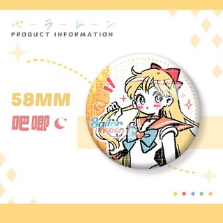 Thủy Thủ Mặt Trăng Tsukino Usagi Thủy Thủ Sao Hỏa Sao Mộc Kim Loại Huy Hiệu Pin Trâm Anime Ngoại Vi Sưu Tập Quà Tặng