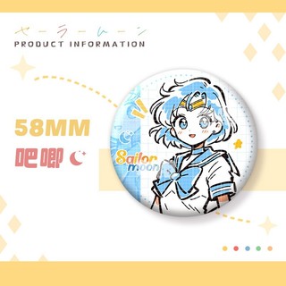 Thủy Thủ Mặt Trăng Tsukino Usagi Thủy Thủ Sao Hỏa Sao Mộc Kim Loại Huy Hiệu Pin Trâm Anime Ngoại Vi Sưu Tập Quà Tặng