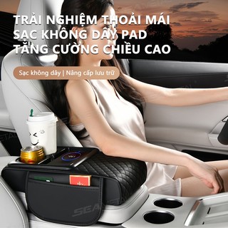 Đệm tựa tay ô tô SEAMETAL Hộp đựng đồ trung tâm dày dặn cho bệ tỳ tay ô tô ，hỗ trợ sạc không dây