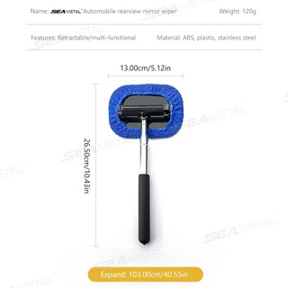 SEAMETAL Có Thể Thu Vào Kính Chắn Gió Ô Tô Lưỡi Lau Tay Cầm Dài Gương Chiếu Hậu Cửa Sổ Kính Rửa Bàn Chải Tự Động Bụi Lau