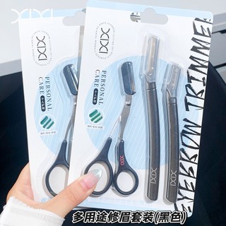 Bộ công cụ cắt tỉa lông mày XIXI - An ninh chống trầy xước bằng thép không gỉ Dao cạo lông mày Kéo lông mày Dụng cụ mỹ phẩm GJ-190