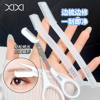 Bộ công cụ cắt tỉa lông mày XIXI - An ninh chống trầy xước bằng thép không gỉ Dao cạo lông mày Kéo lông mày Dụng cụ mỹ phẩm GJ-190