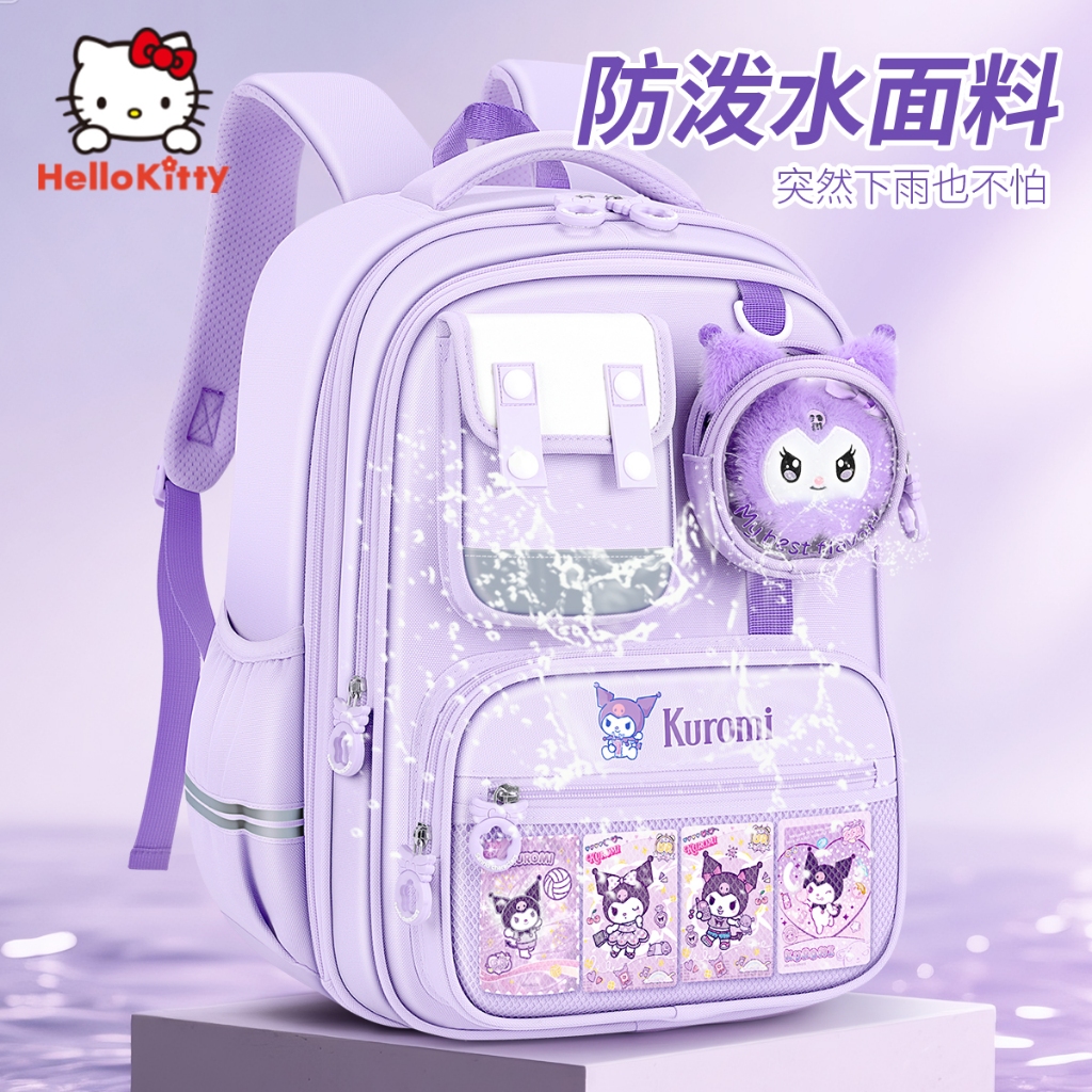 Túi đi học nữ Kuromi Lớp 1 đến Lớp 3 Học sinh tiểu học chuyên dụng 2025 Phong cách mới Bảo vệ sườn núi Giảm gánh nặng cho trẻ em