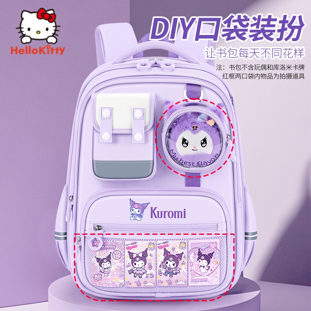 Túi đi học nữ Kuromi Lớp 1 đến Lớp 3 Học sinh tiểu học chuyên dụng 2025 Phong cách mới Bảo vệ sườn núi Giảm gánh nặng cho trẻ em
