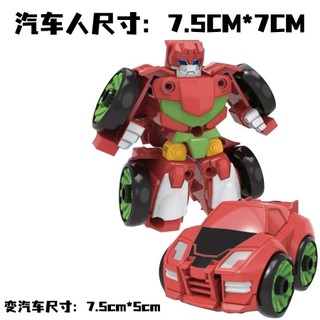 Robot biến dạng Mini trẻ em biến dạng đồ chơi xe King Kong mecha Q phiên bản Car Man Boy quà tặng bán buôn