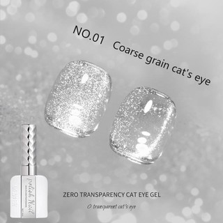 Gel UV Mắt Mèo Không Xám ANNIES 12ml