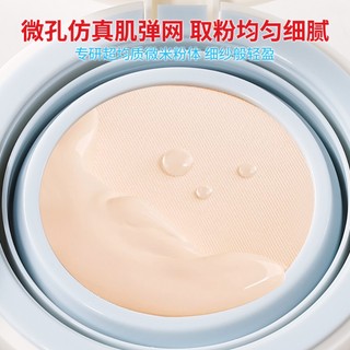 Kem Đệm Không Khí Lâu Dài XIXI 12g - Nhẹ Dưỡng Ẩm Bảo Vệ Toàn Diện Chống Thấm Nước Trang Điểm D829
