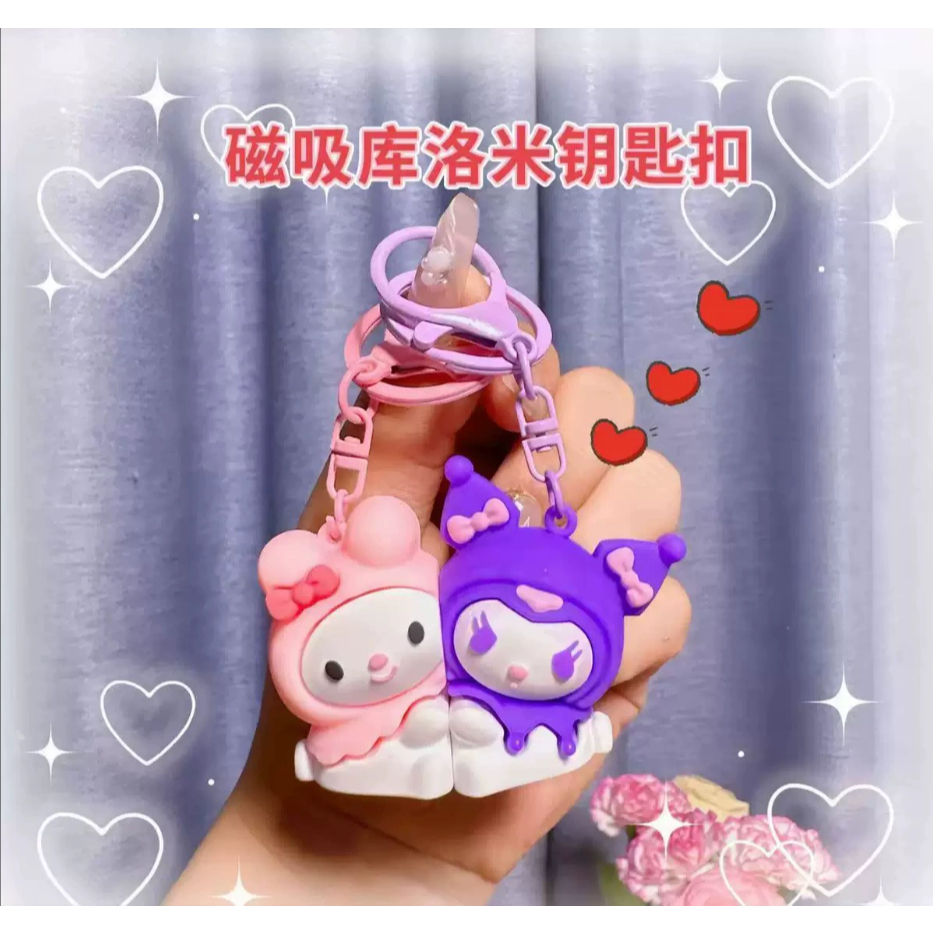 Cặp đôi từ tính Dễ thương gạo đen giai điệu Mặt dây chuyền Móc khóa Quà tặng ngọt ngào