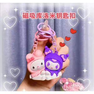 Cặp đôi từ tính Dễ thương gạo đen giai điệu Mặt dây chuyền Móc khóa Quà tặng ngọt ngào