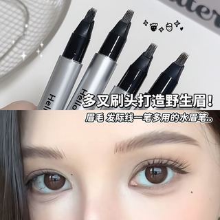 Bút Lông Mày Dạng Lỏng - Chống Mồ Hôi Chống Thấm Nước Lâu Dài Không Clump Chống Sương Mù Newbie Thân Thiện Với Bút Chì Lông Mày