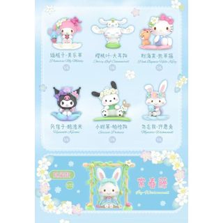ZW [Chính hãng] (Hộp một loại) TOPTOY Sanrio Family Flower Series Hộp bí ẩn Đồ chơi hợp thời trang Đồ chơi búp bê sưu tập