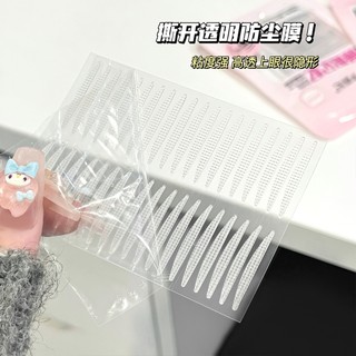 Miếng Dán Mí Mắt Đôi - Tự Nhiên Vô Hình Không Phản Quang Băng Mí Mắt Đôi Chống Thấm Nước Chống Mồ Hôi Lâu Dài Mắt Phóng To Dụng Cụ Mỹ Phẩm ML197