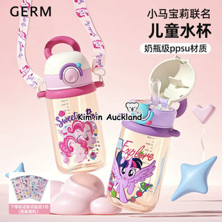 Phong Cách Mới GM My Little Pony Trẻ Em Ống Hút Cốc ppsu Cấp Thực Phẩm Mẫu Giáo Cho Bé Cốc Nước Bé Trai Bé Gái Bình Nước Uống Giá Trị Cao Ngoài Trời Bình Nước Thể Thao Di Động Bằng Thép Không Gỉ Cách Nhiệt Lạnh Nồi Cốc