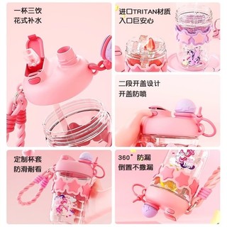 Phong Cách Mới GM My Little Pony Trẻ Em Ống Hút Cốc ppsu Cấp Thực Phẩm Mẫu Giáo Cho Bé Cốc Nước Bé Trai Bé Gái Bình Nước Uống Giá Trị Cao Ngoài Trời Bình Nước Thể Thao Di Động Bằng Thép Không Gỉ Cách Nhiệt Lạnh Nồi Cốc