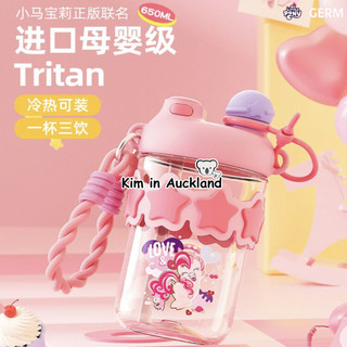 Phong Cách Mới GM My Little Pony Trẻ Em Ống Hút Cốc ppsu Cấp Thực Phẩm Mẫu Giáo Cho Bé Cốc Nước Bé Trai Bé Gái Bình Nước Uống Giá Trị Cao Ngoài Trời Bình Nước Thể Thao Di Động Bằng Thép Không Gỉ Cách Nhiệt Lạnh Nồi Cốc