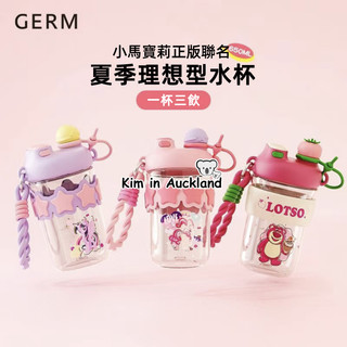 Phong Cách Mới GM My Little Pony Trẻ Em Ống Hút Cốc ppsu Cấp Thực Phẩm Mẫu Giáo Cho Bé Cốc Nước Bé Trai Bé Gái Bình Nước Uống Giá Trị Cao Ngoài Trời Bình Nước Thể Thao Di Động Bằng Thép Không Gỉ Cách Nhiệt Lạnh Nồi Cốc