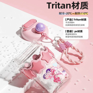 Phong Cách Mới GM My Little Pony Trẻ Em Ống Hút Cốc ppsu Cấp Thực Phẩm Mẫu Giáo Cho Bé Cốc Nước Bé Trai Bé Gái Bình Nước Uống Giá Trị Cao Ngoài Trời Bình Nước Thể Thao Di Động Bằng Thép Không Gỉ Cách Nhiệt Lạnh Nồi Cốc