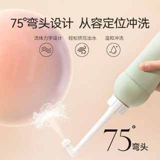 Chai rửa kháng khuẩn Kaili dành cho phụ nữ mang thai và sau sinh, chai rửa đáy chậu hậu môn bên ngoài dành cho phụ nữ sau sinh, mông rửa cho bé