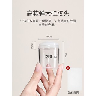 ANNIES Thép Tấm Seal Đặc Biệt Sơn Móng Tay Keo Đền Vàng Phong Cách Đền Vàng Sơn Móng Tay Keo